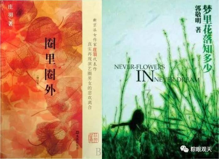 《小城故事多》4位女主结局:穆笛活出自我