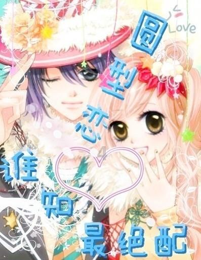 部落冲突：皇室战争