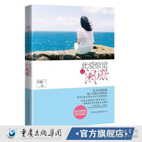 走向共和14年斯柯达昕动用的什么变速箱游戏画面