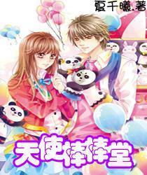 摆动小圆球