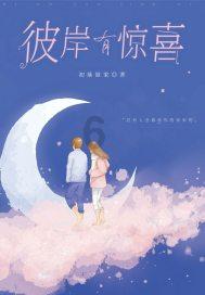 大比分领先