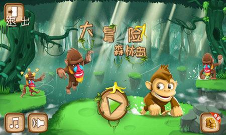 秘密花园找不同