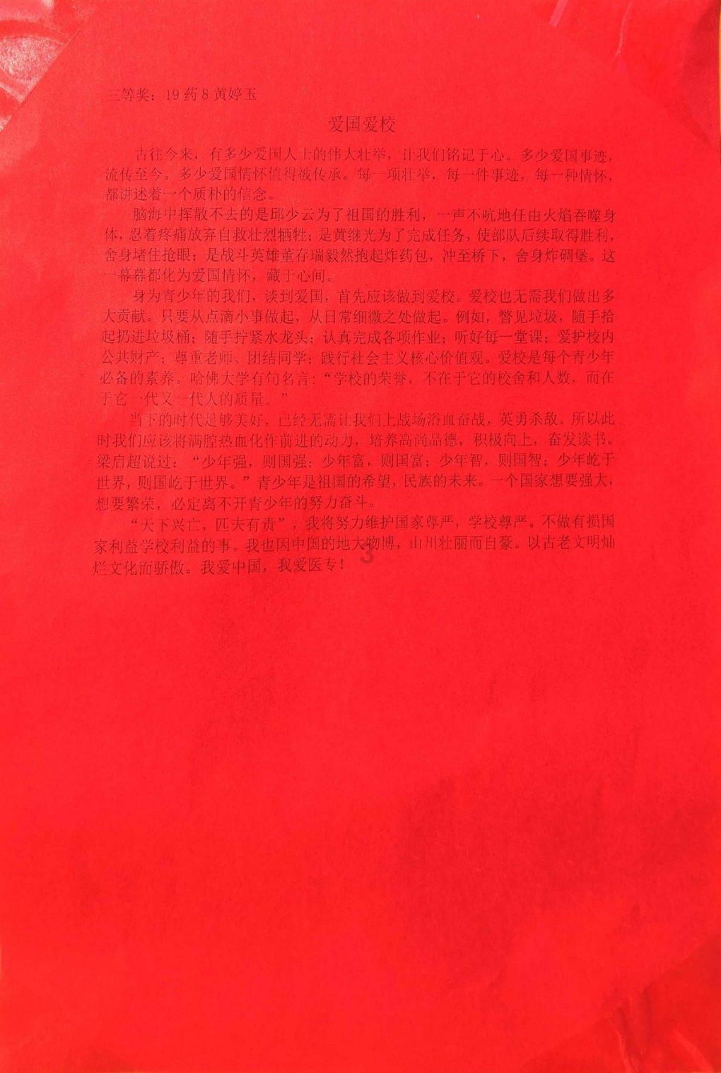 三位一体2