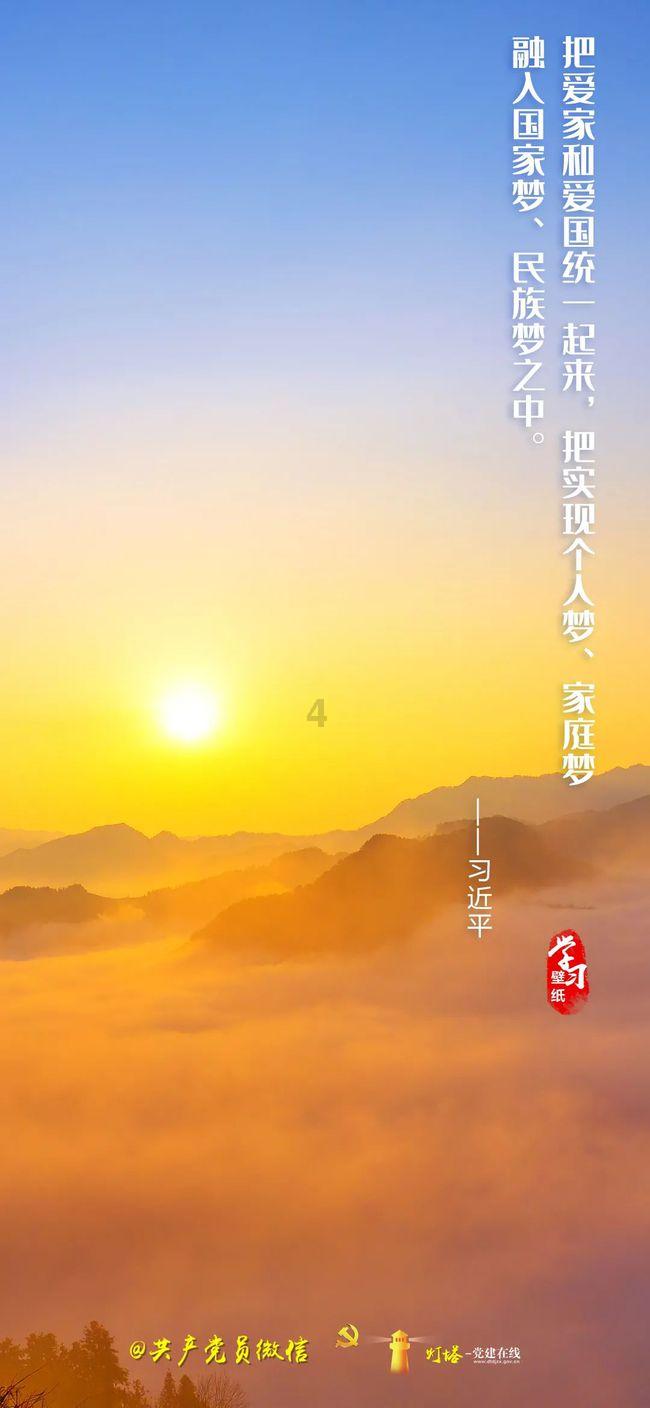 “菜篮子”里的幸福年