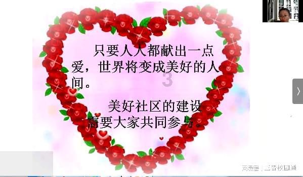 太空战舰