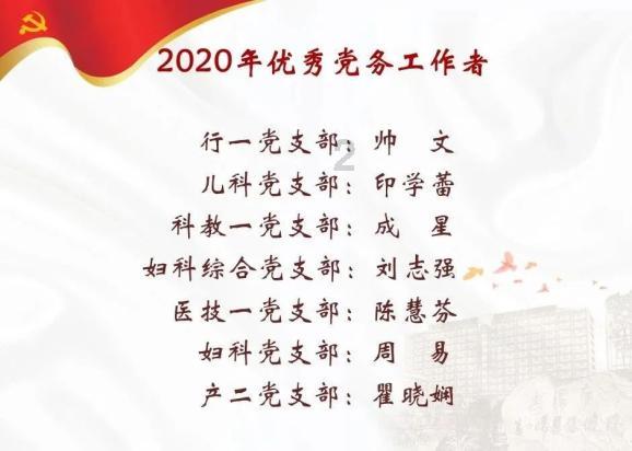 卫星化学2023年最高预盈52亿 加快产业链投资近三年研发费超35亿