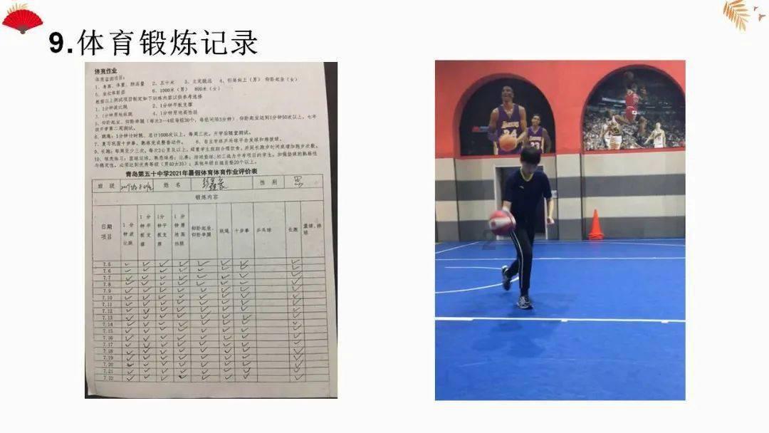 朋友12岁生日送朋友19元什么意思？