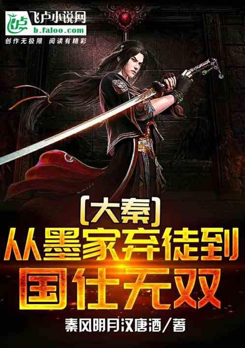 黑道圣徒4