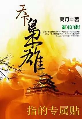 逃离豪宅大厦3